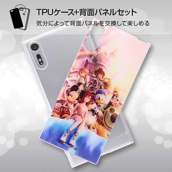 TPUケース+背面パネル キングダムハーツ1