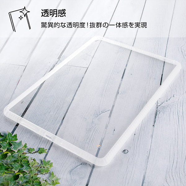 タブレットハイブリッドケース 耐衝撃 クリア