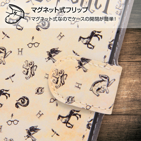 スマホブックカバーケース ハリー・ポッター4