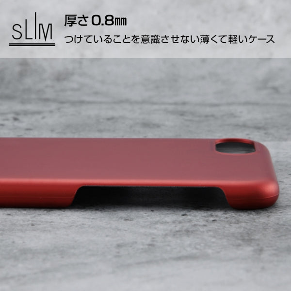 ハードケース マットコート