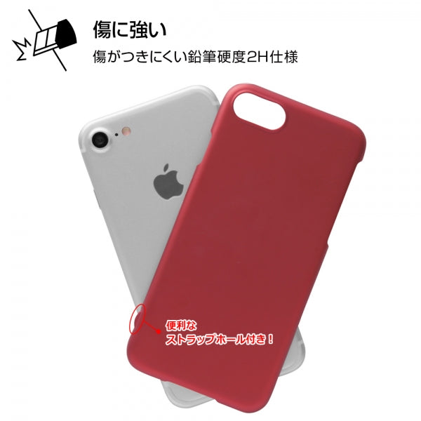 ハードケース マットコート