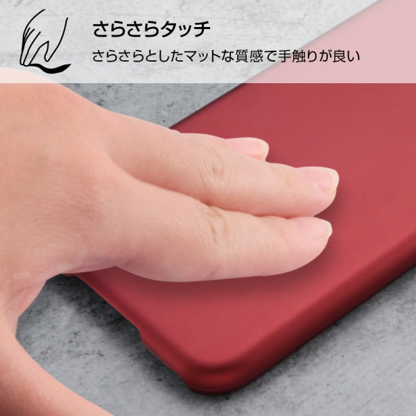 ハードケース マットコート