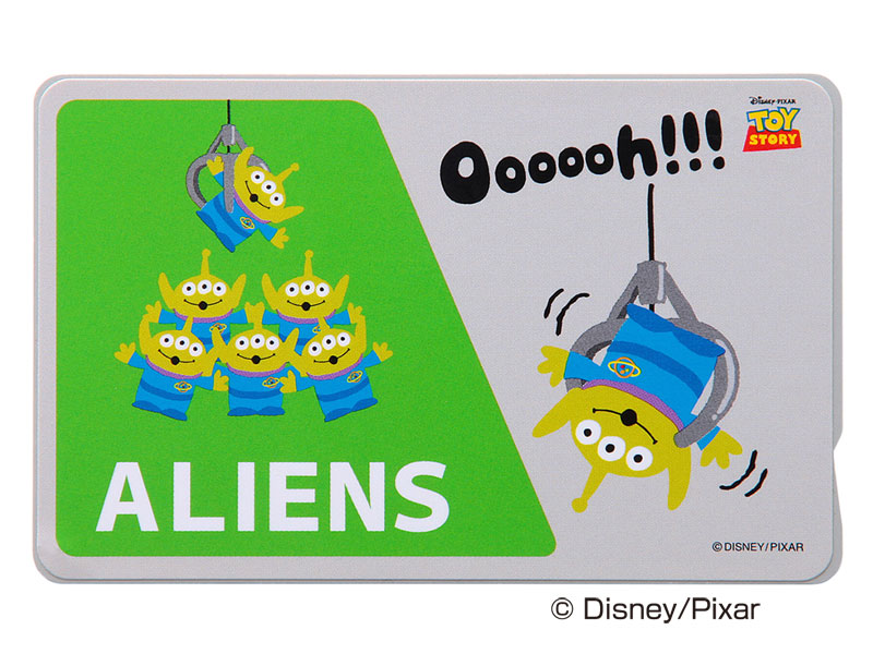 #カラー_エイリアン