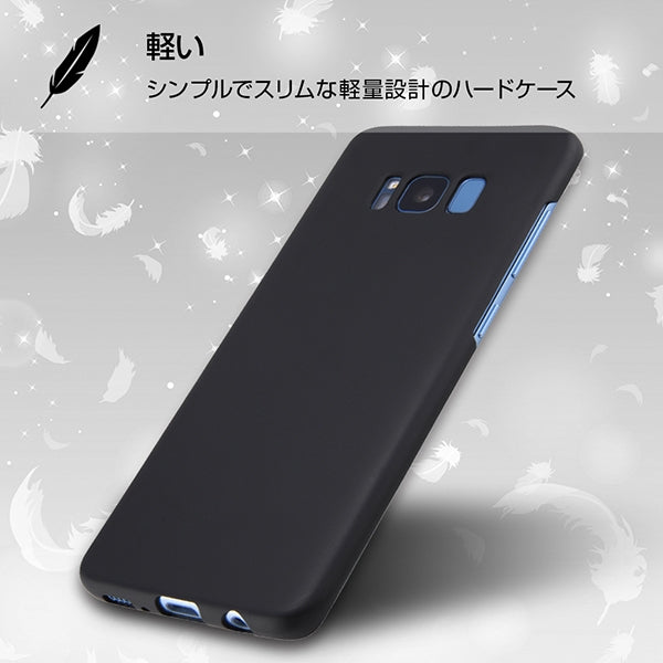 ハードケース マットコート