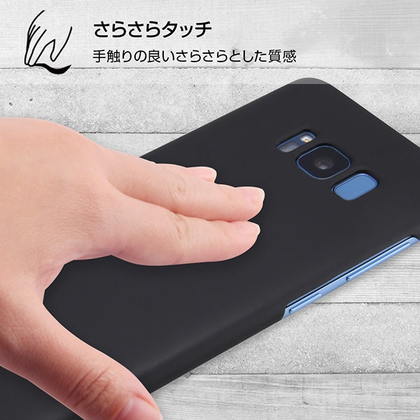 ハードケース マットコート