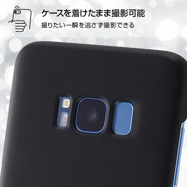 ハードケース マットコート