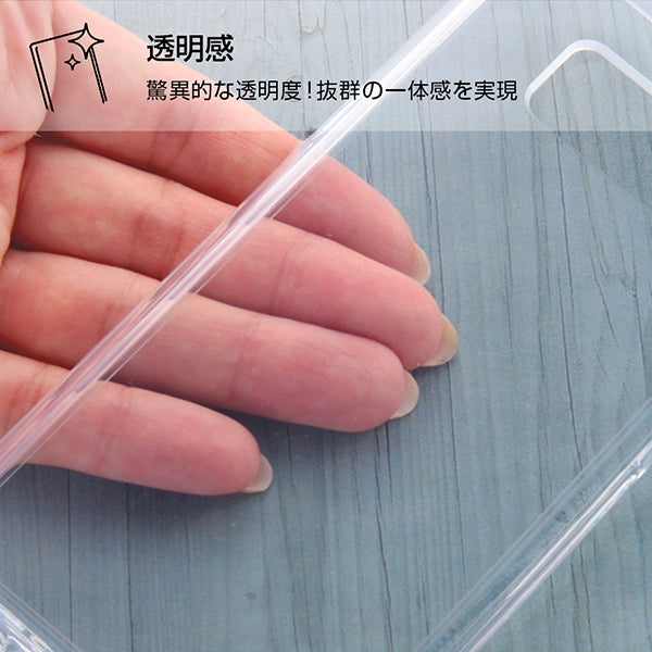 ハイブリッドケース