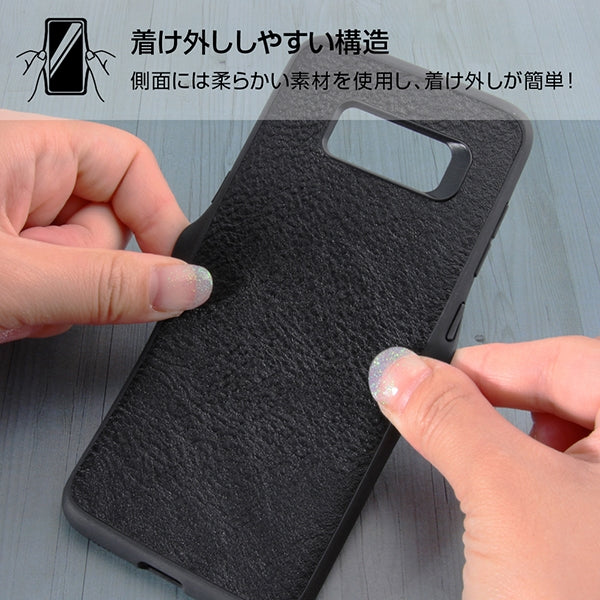 オープンレザーケース スマート