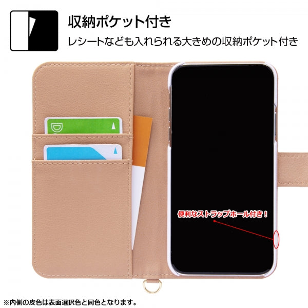 手帳型ケース ノーブル