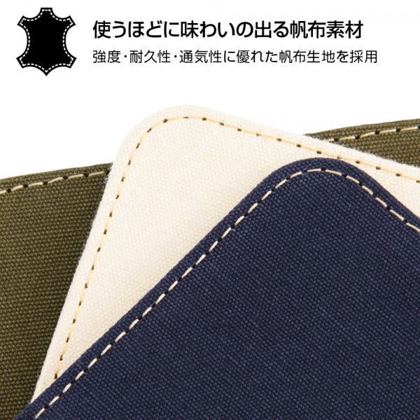 手帳型ケース ファブリック 帆布