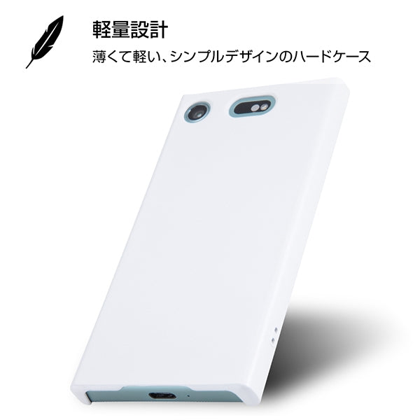 ハードケース マットコート