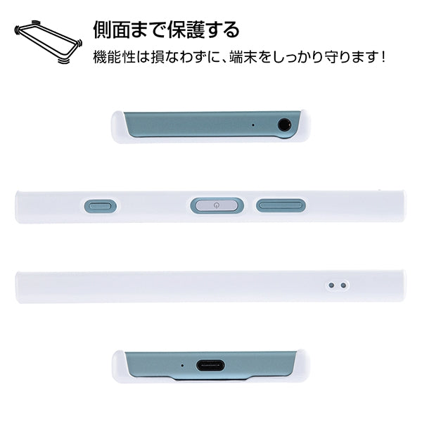 ハードケース マットコート