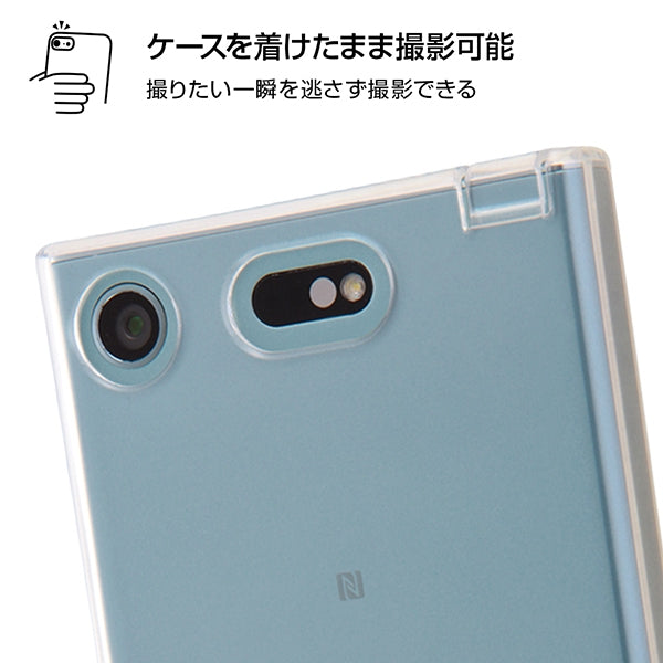 TPUソフトケース コネクタキャップ付き