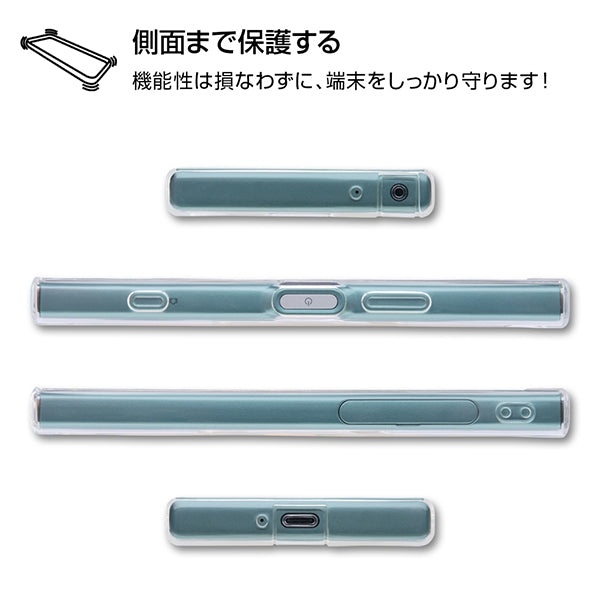 TPUソフトケース コネクタキャップ付き