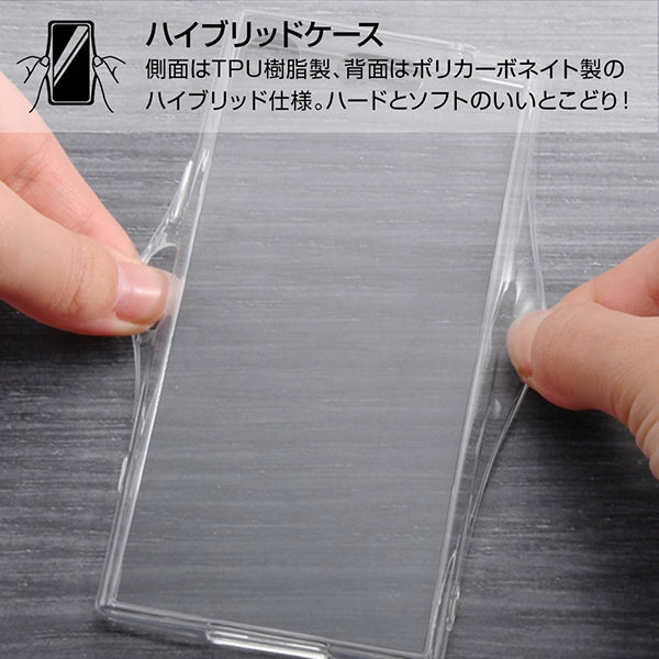 ハイブリッドケース
