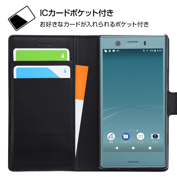 手帳型ケース シンプル マグネット