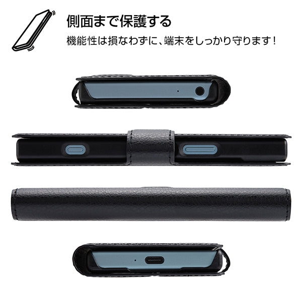 手帳型ケース シンプル マグネット