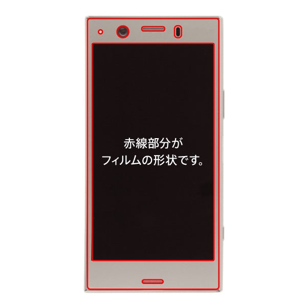 ガラスフィルム 3D 9H 全面保護 反射防止