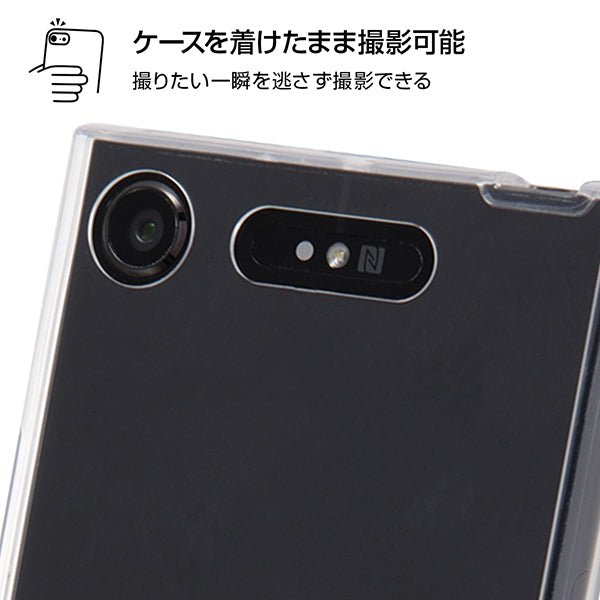 ハイブリッドケース