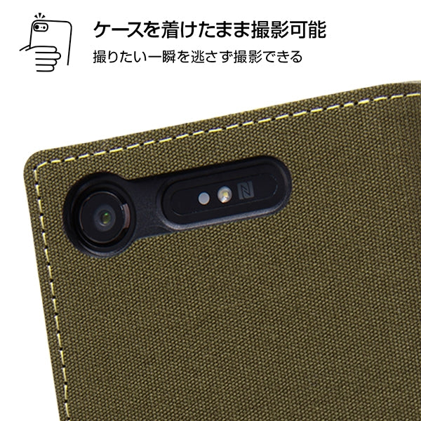 手帳型ケース ファブリック 帆布