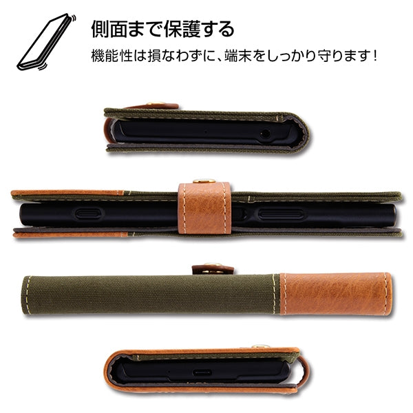 手帳型ケース ファブリック 帆布