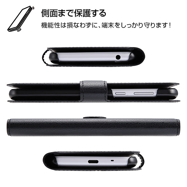 手帳型ケース シンプル マグネット