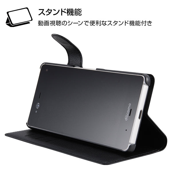 手帳型ケース シンプル マグネット