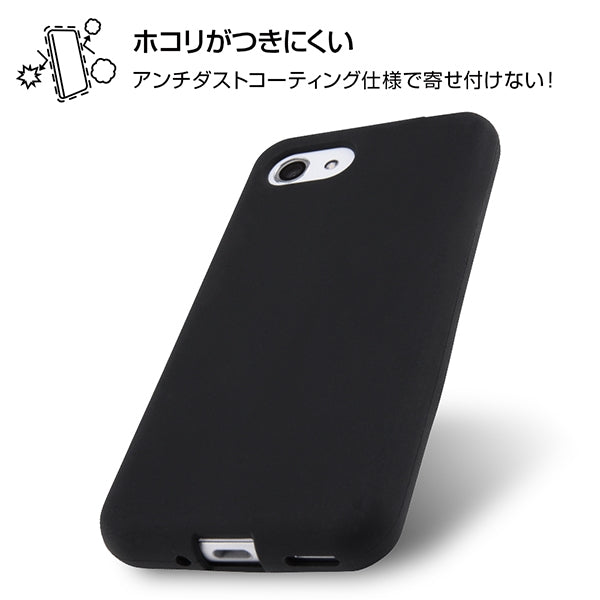 シリコンケース シルキータッチ