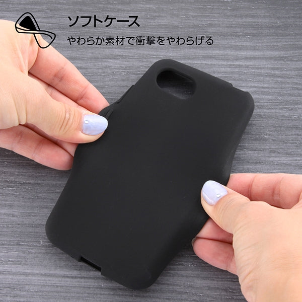 シリコンケース シルキータッチ