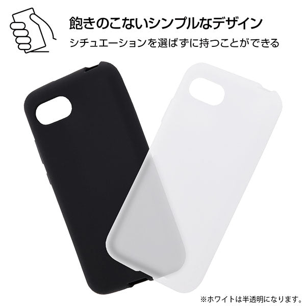 シリコンケース シルキータッチ