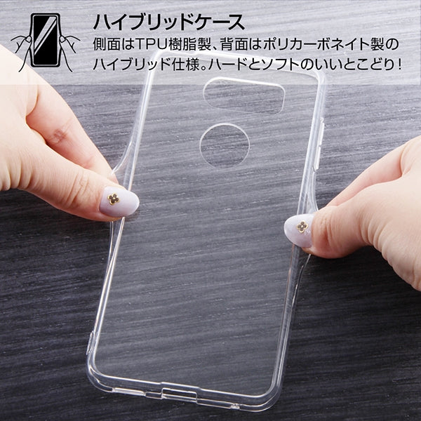 ハイブリッドケース