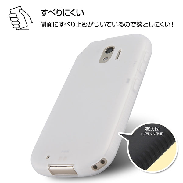 シリコンケース シルキータッチ