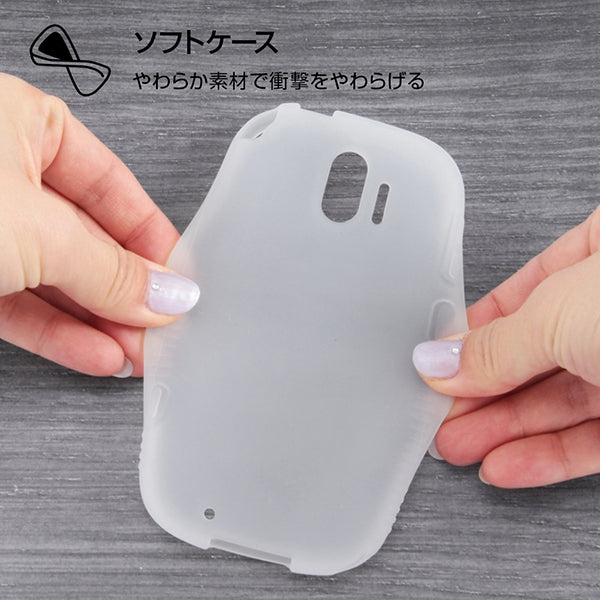 シリコンケース シルキータッチ