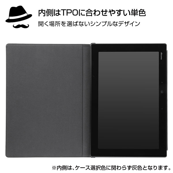 レザーケース スタンド機能付き