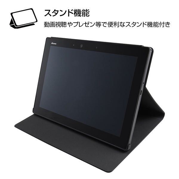 レザーケース スタンド機能付き