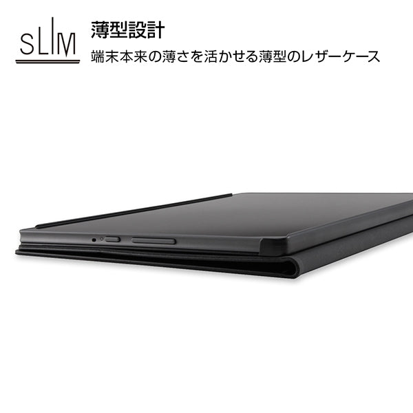 レザーケース スタンド機能付き