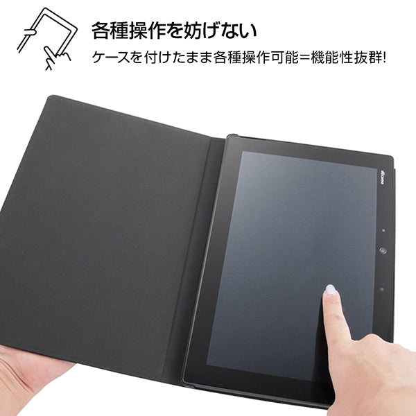 レザーケース スタンド機能付き