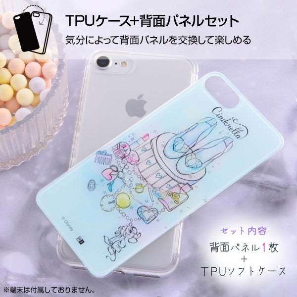 TPUケース+背面パネル OTONA アリエル11