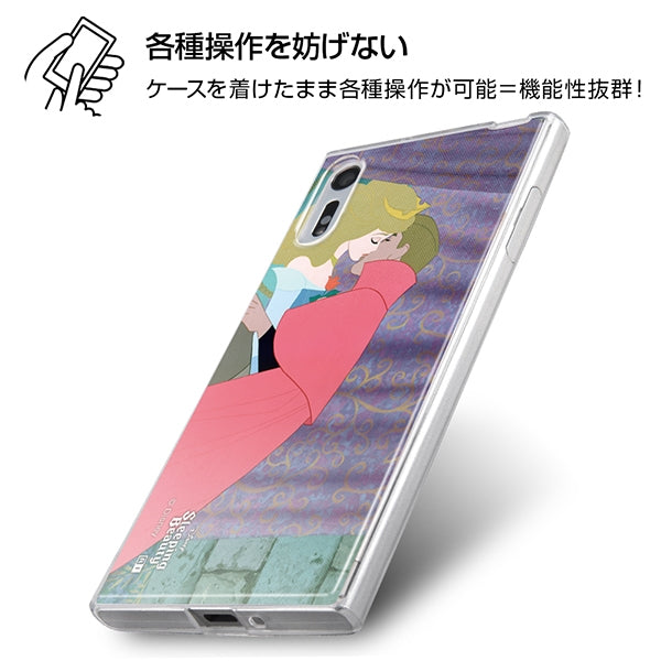 TPUケース 背面パネルセット『ダンボ』_8 名場面