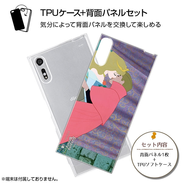 TPUケース+背面パネル ズートピア