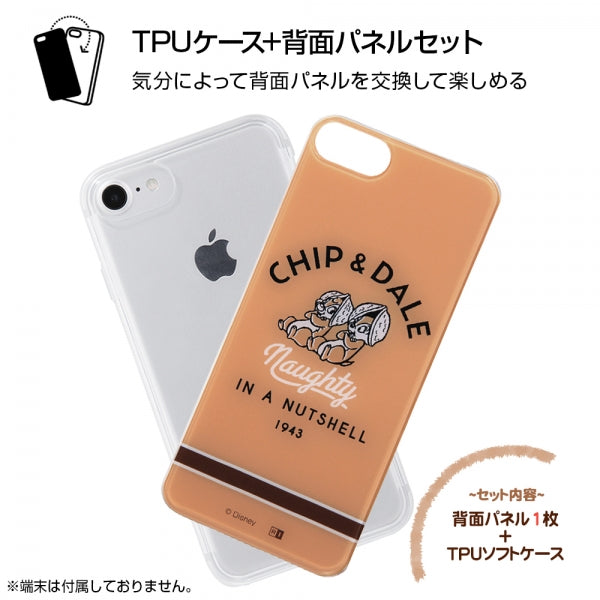 TPU+背面パネル チップとデール