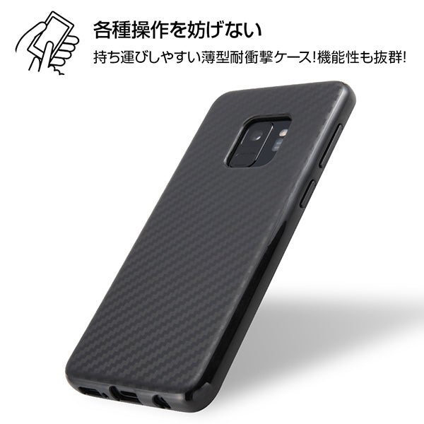 TPUソフトケース 耐衝撃 Light Carbon