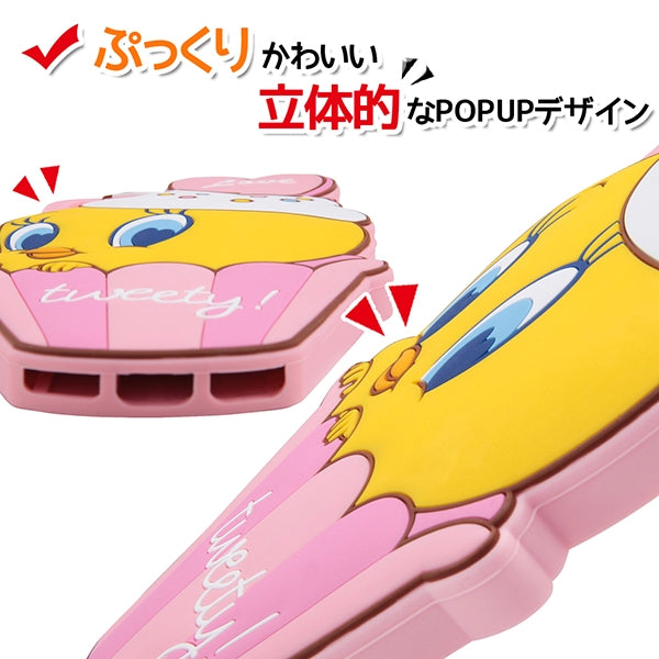 ダイカットシリコンケース トゥイーティー