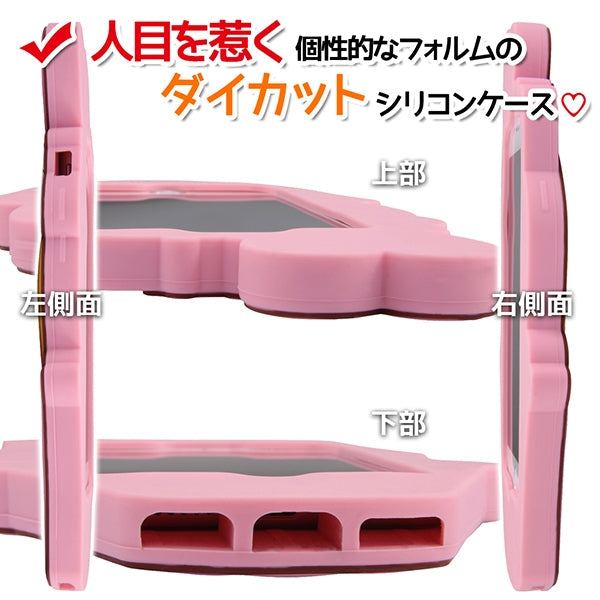 ダイカットシリコンケース トゥイーティー
