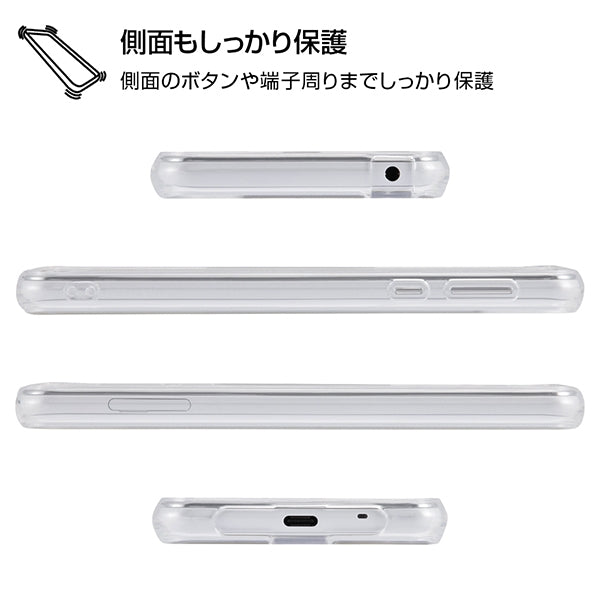 ハイブリッドケース