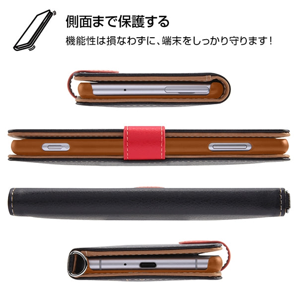 手帳型ケース 2トーンカラー