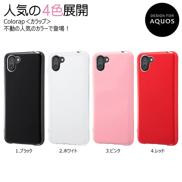 TPUソフトケース カラップ