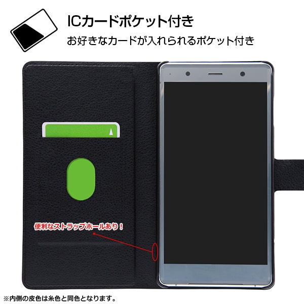 手帳型ケース シンプル マグネット スリープ機能対応