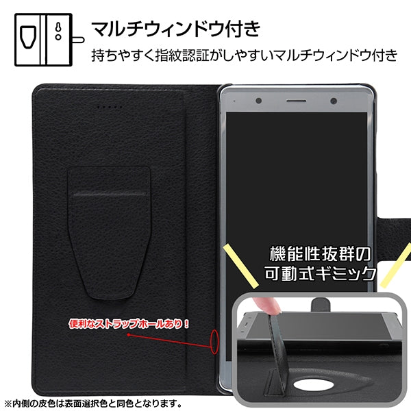 手帳型ケース マグネット マルチウィンドウ