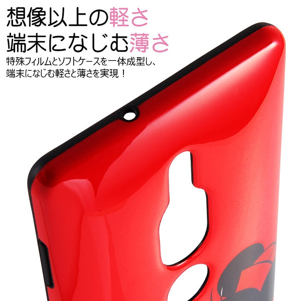 TPUソフトケース カラップ ディズニー